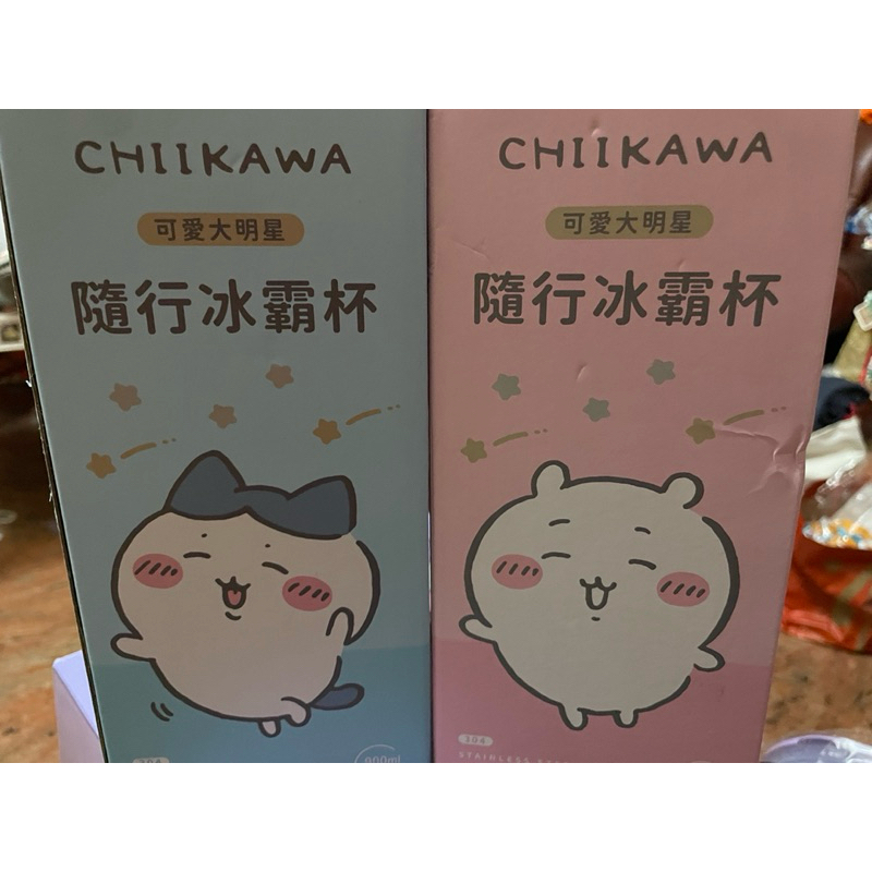吉伊卡哇冰壩杯小八/吉伊