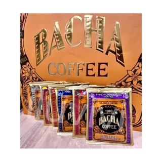 限量現貨單包賣 新加坡 精品咖啡 BACHA COFFEE 單包裝 最低價