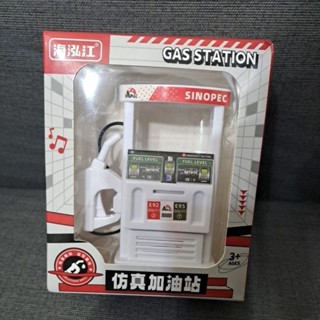 模擬加油站 兒童玩具 按下加油槍 身臨其境模擬