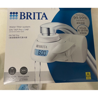 德國【BRITA】ON TAP Pro 5重濾菌龍頭式濾水器+1入濾菌濾芯
