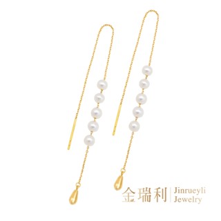 【金瑞利】18K金天然珍珠耳環 宴會女王3.5-4mm 垂墜珍珠耳環