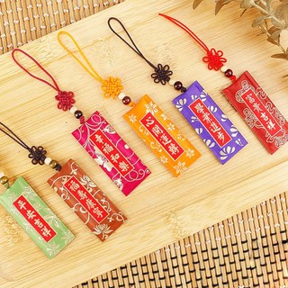 【風水好好玩】祈福佑安掛飾 (福壽康寧/富貴吉祥/平安吉祥/幸福和樂/學業進步/心開運轉)祥繡美好祝願字樣，祈求福氣。