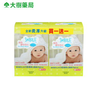 詩比樂 寶寶乾濕兩用紗布巾 80片x2入/組 大樹