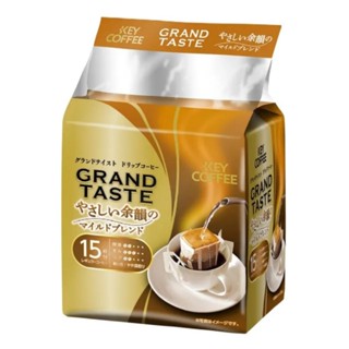『 KEY COFFEE 淡雅 研磨濾掛咖啡隨身包(15入/袋) 』