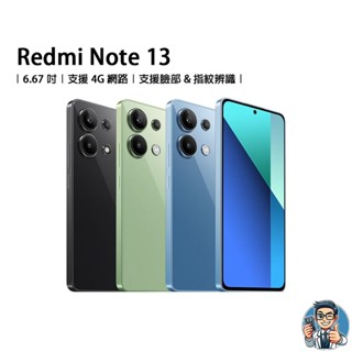 Redmi Note 13 智慧型手機 小米 紅米 雙SIM卡 原廠公司貨 安卓 Android