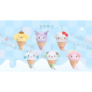 [Egg•_•shop雜貨舖]<預購>三麗鷗雪糕筒系列毛絨捏捏樂 凱蒂貓 大耳狗 酷洛米 美樂蒂 帕恰狗 布丁狗🥳接單