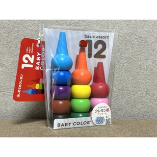 日本製 AOZORA baby color 兒童蠟筆 安全無毒 積木形 12色