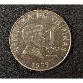 菲律賓1995年 1 piso硬幣---美品--非流通幣