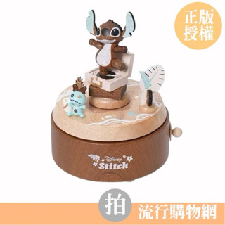 台灣現貨 史迪奇雙旋轉音樂盒 迪士尼音樂盒 律動音樂盒 旋轉音樂盒 音樂鈴 擺飾 發條 音樂盒 木質 發條式 連動音樂盒