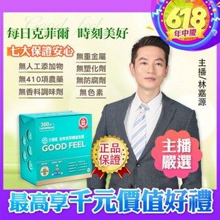 ★618狂歡年中慶↘︎【太陽星】正品保證｜幫助入睡｜順暢排便｜基礎版｜全效克菲爾益生菌(3g*30包/盒，多規格)