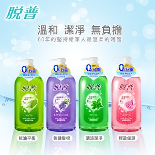 脫普 清涼潔淨洗髮精800m/輕盈保濕洗髮精800ml/強健髮根洗髮精800ml/咖啡因頭皮調理洗髮精800ml
