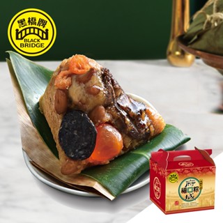 【黑橋牌】五福粽６入禮盒(冷凍)，粽子 肉粽 南部粽 臺南粽 黑橋牌
