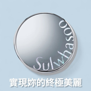 現貨✨ 完美珍珠光精華氣墊💫水亮版 💫柔焦版🛫原廠正貨🛬