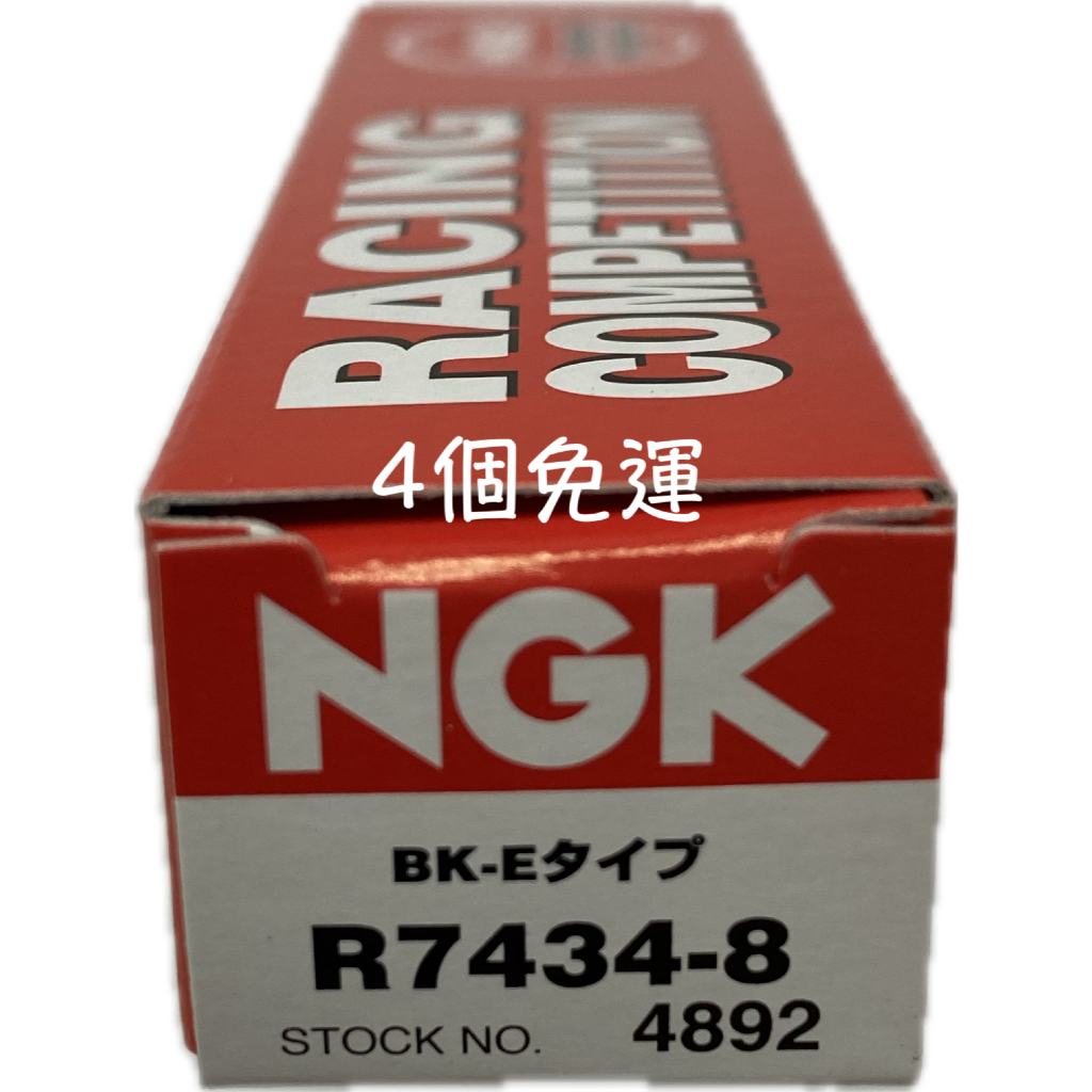 火星塞 放電的價格推薦 - 2025年9月 | 比價比個夠BigGo