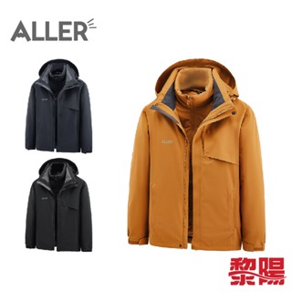 ALLER 防水防風羽絨二件式外套 男款 (3色) 05AL72233