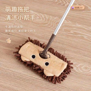 雪尼爾兒童小拖把可伸縮小型拖把