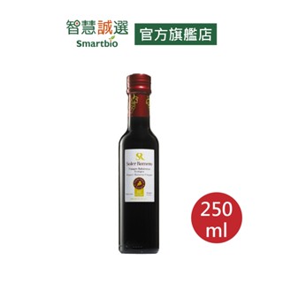 智慧誠選【西班牙】莎蘿瑪6年熟成紅巴薩米克醋(250ml/瓶) 百年大廠 葡萄酒醋 6年熟成 天然果香 沙拉良伴