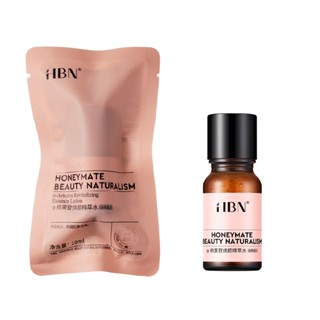 【HBN官方】α-熊果苷煥顏精萃水 10ml (普通版發光水2.0)/煥白/美白/維生素C/熊果素/溫和/淡紋/提亮