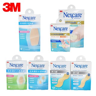 【3M】OK繃 防水 ok繃 彈力繃 舒適繃 人工皮 透氣蹦