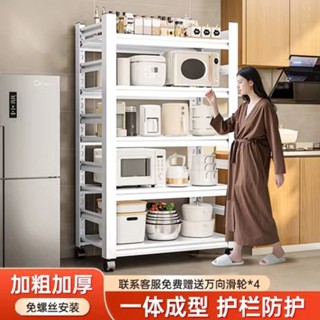 【匠俱生活館】白色廚房可移動置物架 落地多層加厚家用貨架 家用置物架陽臺庫房 可調節0021