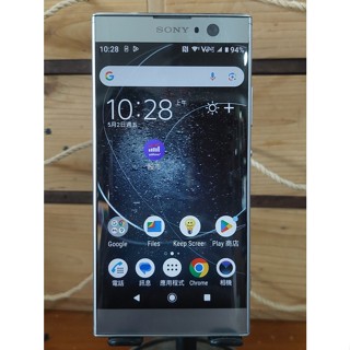 Sony Xperia XA2 銀色 5.2" 二手良品手機 H4133 No.992
