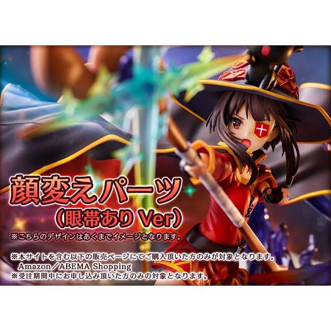 (特價)日版代購 特典 eStream 美好世界 惠惠 Explosion 1/7 PVC 眼罩 爆裂魔法 中二 貓 婆