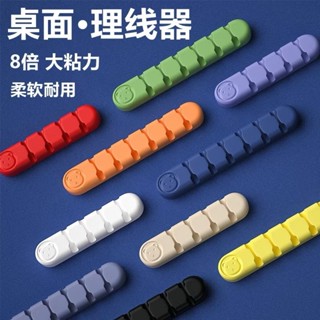 [破盤激安價] 六孔 集線器 理線器 整線器 固線器 線材收納