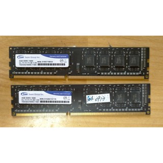 D.桌上型電腦記憶體-TEAM DDR3-1600 雙通道 4G*2共8GB 不分售 直購價90