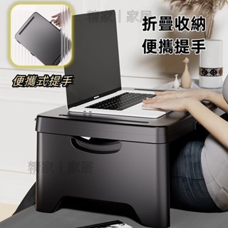 桃園出貨✨懶人電腦桌 折疊懶人桌 床上筆電桌 塑膠便攜式折疊桌 多功能手提電腦桌 學生宿捨床上折疊桌 床上小桌子 床上桌
