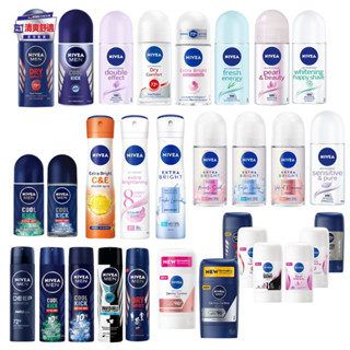 【NIVEA 妮維雅】止汗爽身乳液／乳膏Pro升級版／男士止汗噴霧／噴霧／96H爽身乳膏｜異味 狐臭 D816101