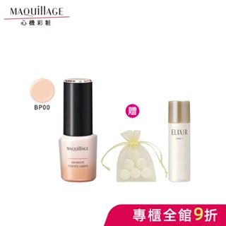MAQuillAGE 心機彩妝 水蜜光精華無瑕粉底 25ml【watashi+資生堂官方店】