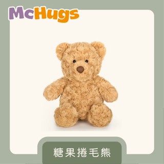 【McHugs】絨毛娃娃/薰衣草娃娃/安撫娃娃/捲毛熊