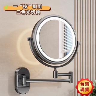 吸盤化妝鏡 衛生間化妝鏡 家用化妝鏡 多功能化妝鏡 可折疊化妝鏡 免打孔化妝鏡 壁掛鏡 梳妝鏡子 LED化妝鏡