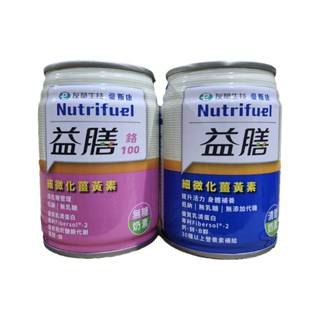 單瓶贈樣 即期品 愛斯康-鉻100無糖/均衡清甜 益膳液態營養配方