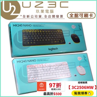 Logitech 羅技 MK240 NANO 無線鍵盤滑鼠組 無線鍵鼠組【U23C實體門市】