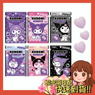 【小薰選品】日本 扇雀飴 心型造型 彈珠汽水糖 糖果 藍莓味 心型糖 32G