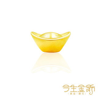 【今生金飾】1公克小元寶(單顆入/組) 黃金豆系列