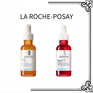 理膚寶水C10肌光活膚精華30mlB3 A醇緊緻抗痕精華30ml
