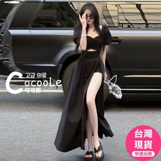 可可梨🇰🇷韓版浪漫氛圍法式赫本優雅桃心領開衩洋裝 赫本洋裝 法式洋裝 黑色洋裝 純欲風洋裝 茶系洋裝 韓版洋裝 夏天洋裝
