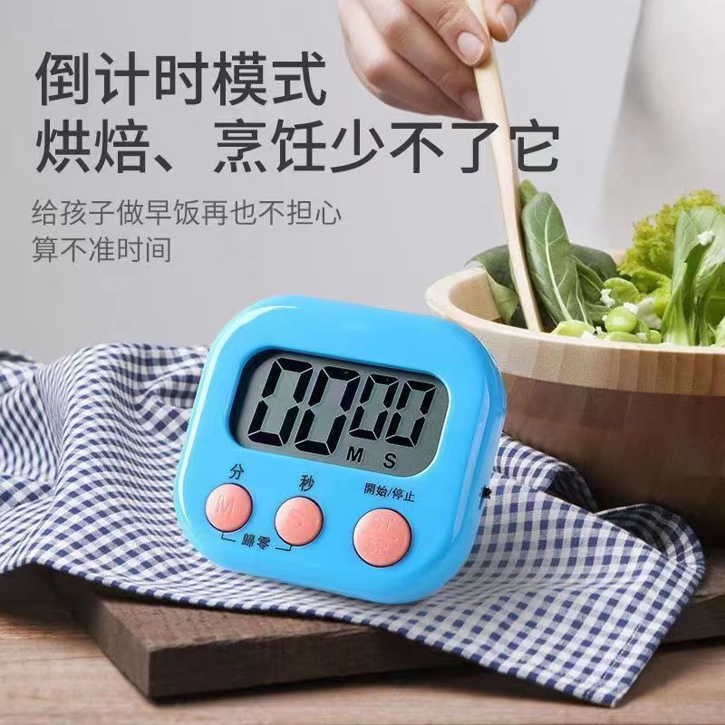 倒數計時器 電子計時器 多功能計時器 提醒器 廚房計時器 正負倒計時 鬧鐘計時器 烘焙計時器 廚房定時器 定時計時器