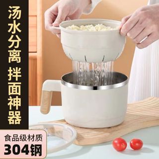 瀝水泡麵碗 雙層泡麵碗 不鏽鋼泡麵碗 帶瀝水籃 便當盒 隔熱碗 飯盒 餐盒 不鏽鋼碗 泡麵碗 大容量泡麵碗