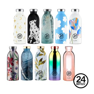 義大利24Bottles 不鏽鋼雙層保溫瓶(保溫保冰) 500ml系列
