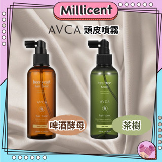 【米粒森】AVCA 啤酒酵母頭皮噴霧 茶樹頭皮噴霧 頭皮噴霧 舒緩 清潔 頭皮清潔 頭髮保養 頭髮噴霧 頭皮護理 頭皮水
