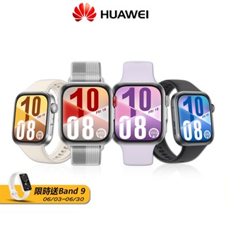 huawei華為 fit 4 藍芽智慧手錶 ios適用 原廠公司貨 (早鳥贈band 9白色手環)