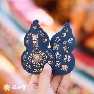 【鎮瀾宮】葫蘆皮製吊飾 功名利祿 保平安 福祿吉祥 驅邪避煞 桃花 財運 貴人 事業 學業