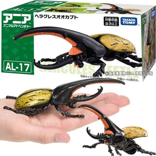 【免運 3C小苑】AN95699 AL-17 赫克力士大兜蟲 大型 多美動物 ANIA 昆蟲 模型 獨角仙 甲蟲 鍬形蟲