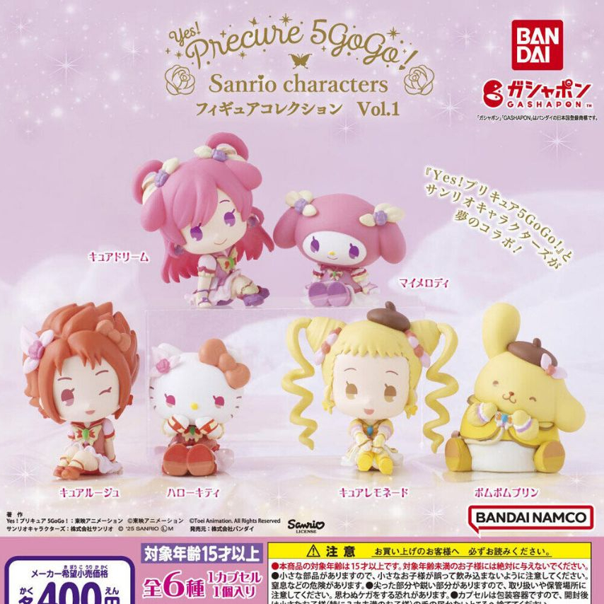 〖西森〗(現貨)Yes！光之美少女5X三麗鷗角色公仔P1 BANDAI 扭蛋 轉蛋 光之美少女 三麗鷗 全6款