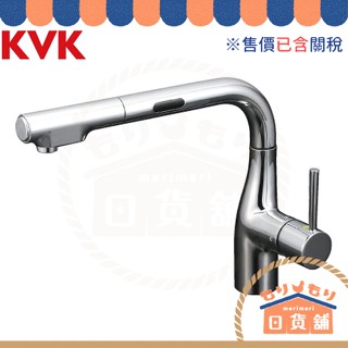 日本 KVK 感應式 廚房伸縮龍頭 KM6111EC 廚房水龍頭 日本製 花灑 廚房龍頭 L感應式 KM6101EC
