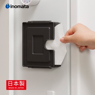 【惜福品】【日本inomata】日製壁掛磁吸抽取式咖啡濾紙收納盒(可裝錐形/扇形)