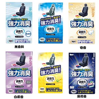 ST雞仔牌 消臭力 車用強力消臭除臭盒/除臭劑 【樂購RAGO】 日本進口